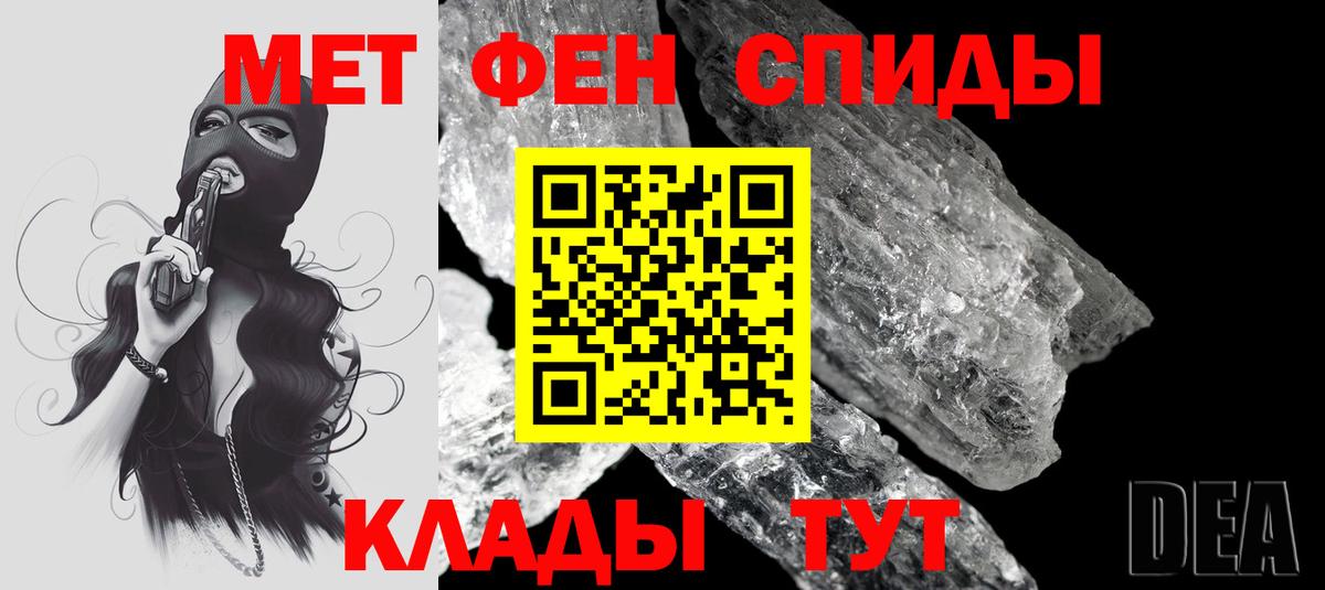 Amphetamine  Amphetamine  Кохма  АМФ VHQ  Вход с VPN 