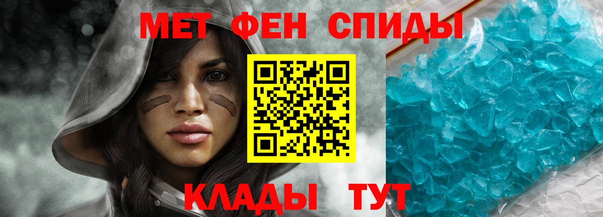 АМФЕТАМИН Premium Кохма