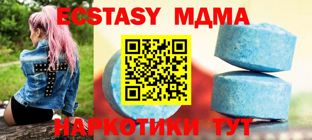 Меф мяу мяу Кохма