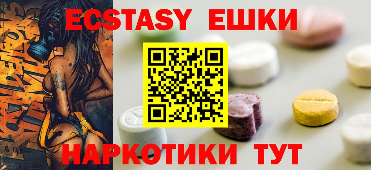 Экстази бентли Кохма