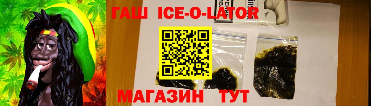 Гашиш индика сатива  ГАШ убойный  Вход с VPN  Кохма 