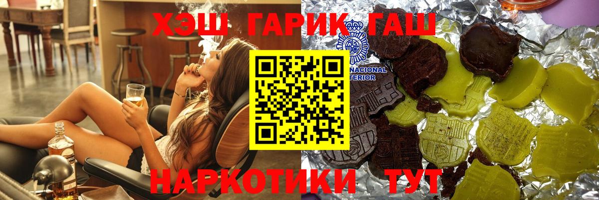ГАШ ice o lator Кохма
