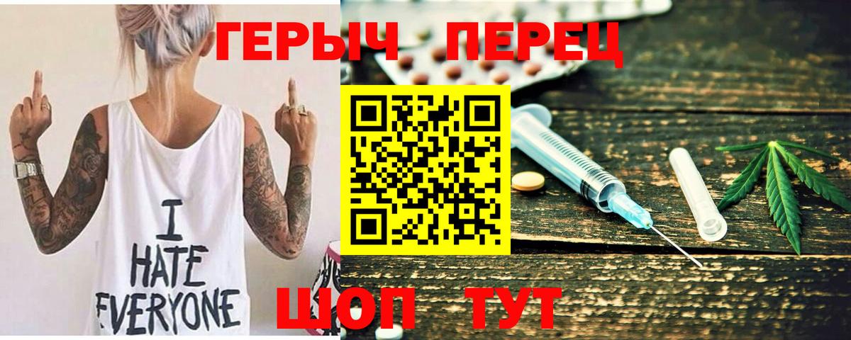ГЕРОИН Heroin Кохма