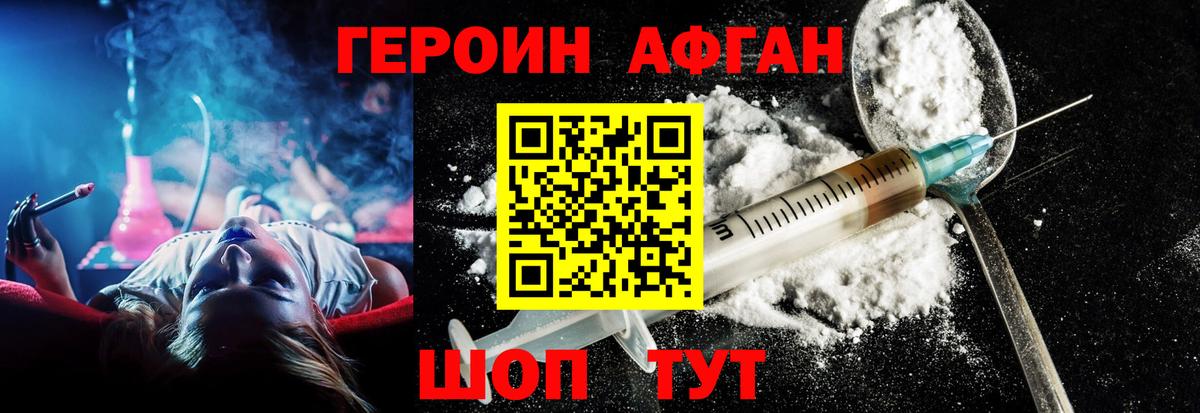 Героин гречка  Вход с VPN  Кохма 