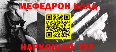 прущая мука Коммунар