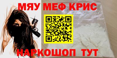 прущая мука Коммунар