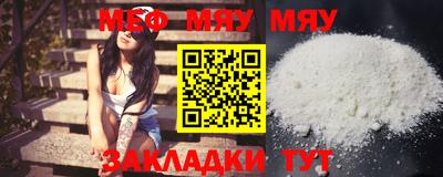прущая мука Коммунар