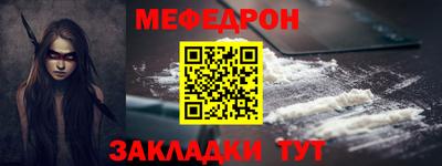 молекула духа Конаково