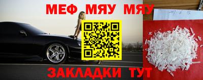 молекула духа Комсомольск-на-Амуре