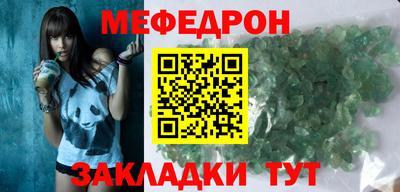 молекула духа Конаково