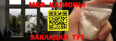молекула духа Конаково