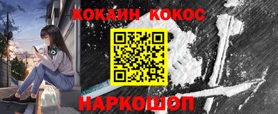 молекула духа Конаково