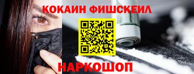 молекула духа Комсомольск-на-Амуре