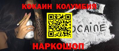 молекула духа Конаково
