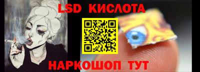 прущая мука Коммунар