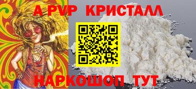 прущая мука Коммунар