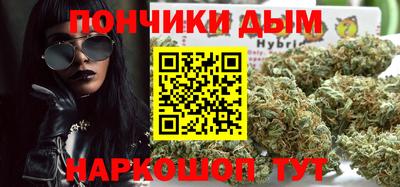прущая мука Коммунар
