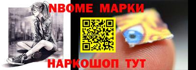 молекула духа Комсомольск-на-Амуре