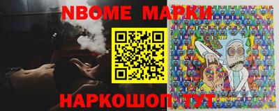 молекула духа Конаково