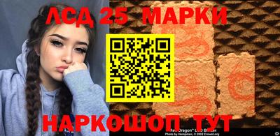 молекула духа Конаково