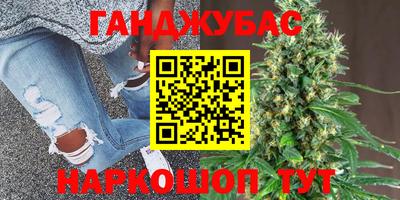 молекула духа Комсомольск-на-Амуре