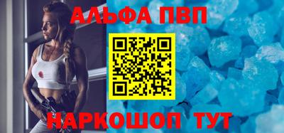 молекула духа Конаково