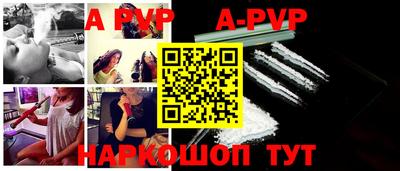 молекула духа Конаково