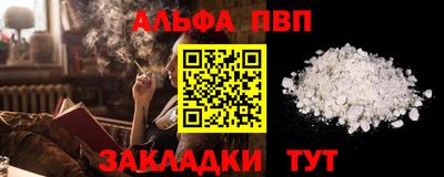молекула духа Комсомольск-на-Амуре