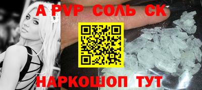 молекула духа Конаково