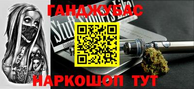 молекула духа Комсомольск-на-Амуре