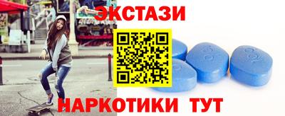 молекула духа Комсомольск-на-Амуре