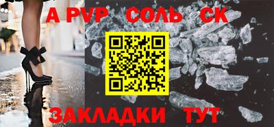 молекула духа Комсомольск-на-Амуре