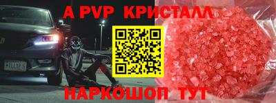 молекула духа Конаково