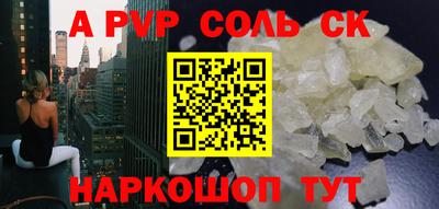молекула духа Комсомольск-на-Амуре