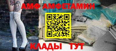 молекула духа Конаково