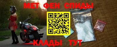 молекула духа Комсомольск-на-Амуре