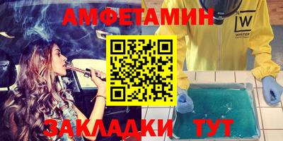 молекула духа Комсомольск-на-Амуре