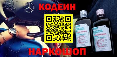 молекула духа Комсомольск-на-Амуре