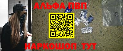 молекула духа Конаково