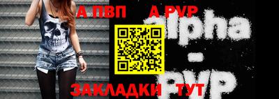 молекула духа Конаково