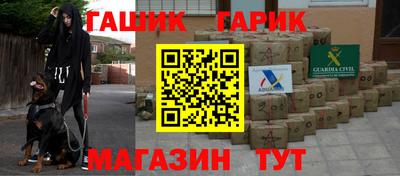 молекула духа Конаково