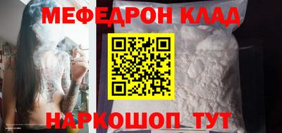 прущая мука Коммунар