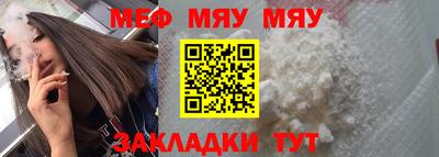 молекула духа Комсомольск-на-Амуре