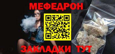 прущая мука Коммунар