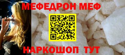 молекула духа Конаково
