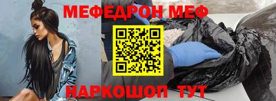 прущая мука Коммунар