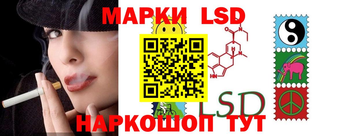 Кохма  Лсд 25 экстази ecstasy  Вход с VPN  LSD-25 экстази кислота 