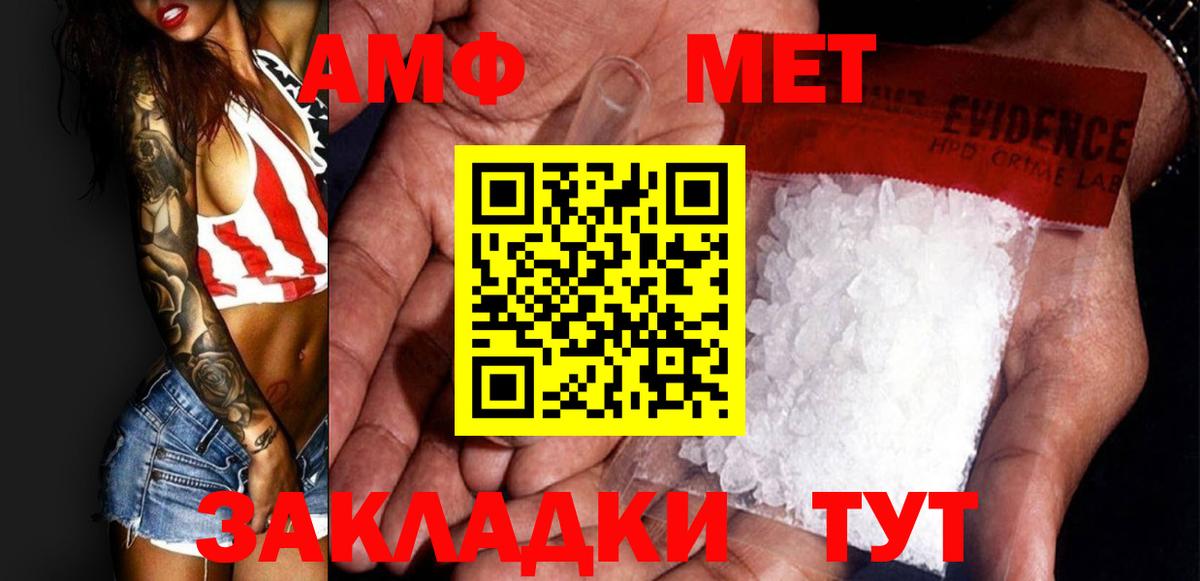 Гашиш  Вход с VPN  ГАШИШ  Кохма  Меф МЯУ МЯУ кристаллы  Бошки Шишки 