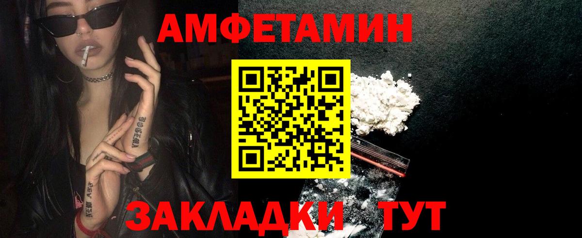 МЕТАМФЕТАМИН Декстрометамфетамин 99.9% Кохма