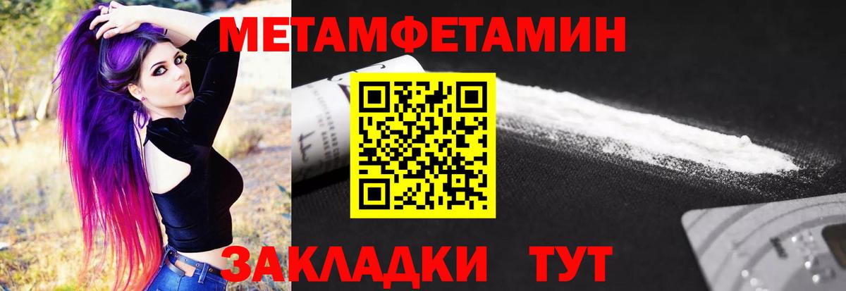 Кохма  Метамфетамин  Вход с VPN  Метамфетамин кристалл 